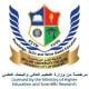 Skyline University College (SUC) logo
